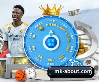 MK体育直播数据平台 APP